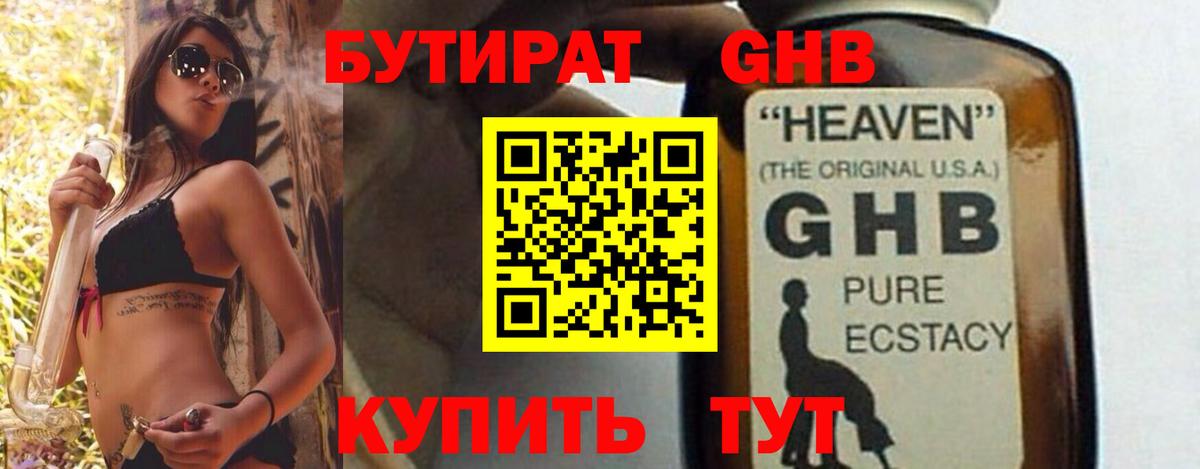 ГАШ  Карачаевск  Вход с VPN  Бошки Шишки  Меф МЯУ МЯУ кристаллы  ГАШИШ 