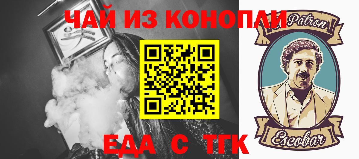 Cannafood марихуана  Вход с VPN  Карачаевск 
