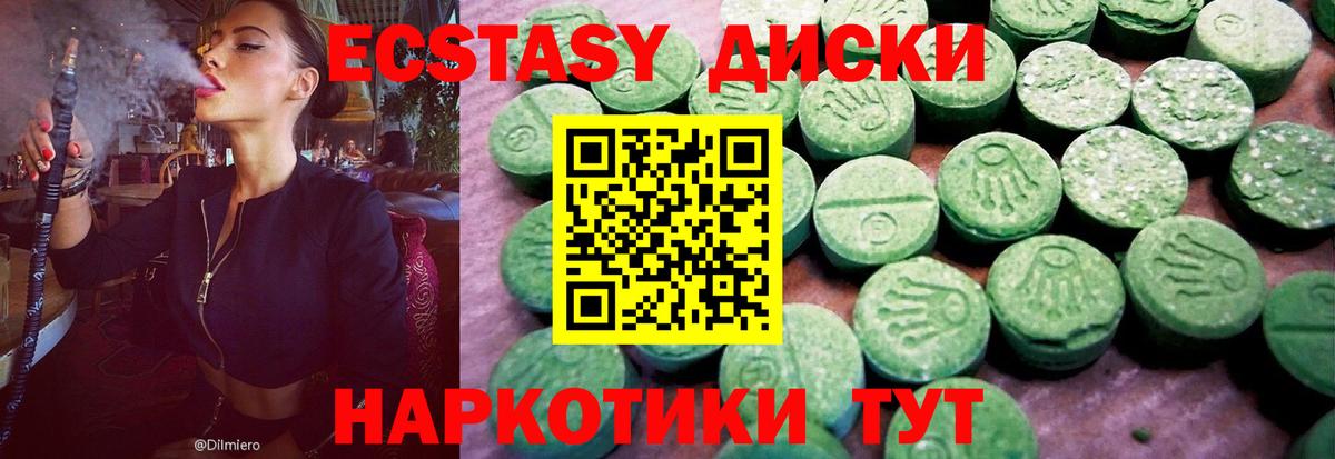 ГЕРОИН Карачаевск