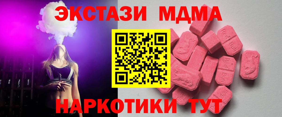omg ССЫЛКА  Вход с VPN  ЭКСТАЗИ  Карачаевск  Ecstasy ешки  Ecstasy 300 mg 