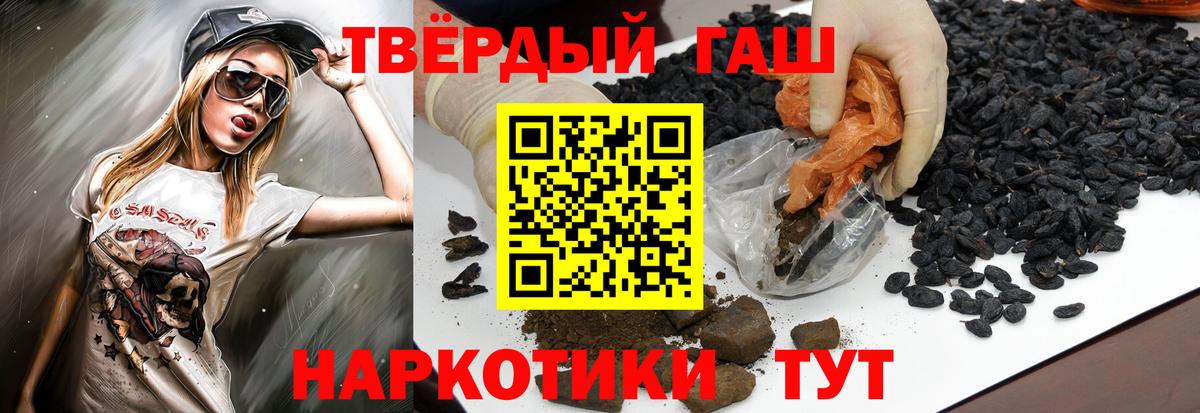 ГАШ 40% ТГК Карачаевск
