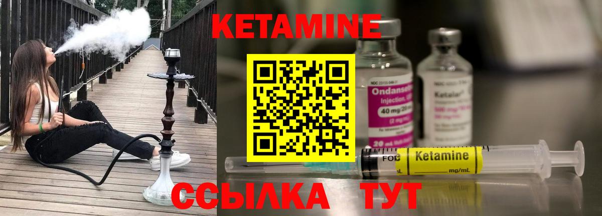 omg как зайти  Вход с VPN  Карачаевск  Кетамин VHQ 