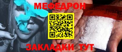прущий лед Бийск