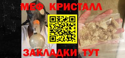 прущий лед Бийск