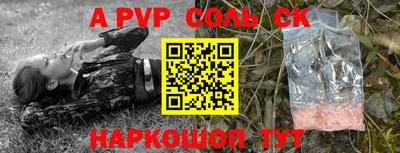 ешки Беслан