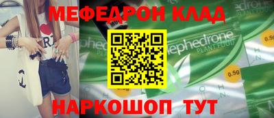 ешки Беслан