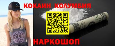 мяу мяу кристалл Берёзовский