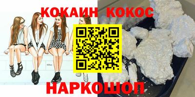 прущий лед Бийск