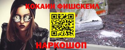 прущий лед Бийск