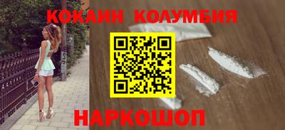 мяу мяу кристалл Берёзовский