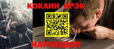 мяу мяу кристалл Берёзовский