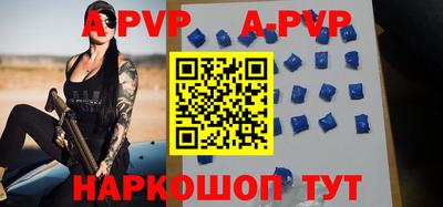 мяу мяу кристалл Берёзовский