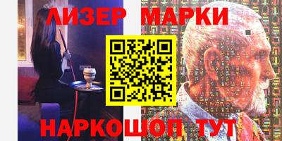 ешки Беслан