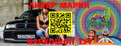 мяу мяу кристалл Берёзовский
