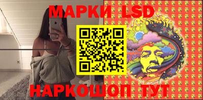 прущий лед Бийск