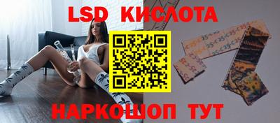 ешки Беслан