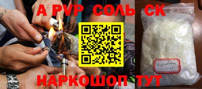 мяу мяу кристалл Берёзовский