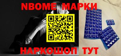ешки Беслан