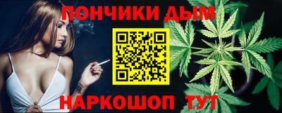 мяу мяу кристалл Берёзовский