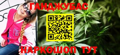 мяу мяу кристалл Берёзовский