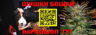 прущий лед Бийск