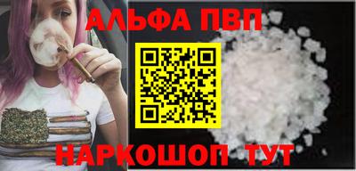 мяу мяу кристалл Берёзовский