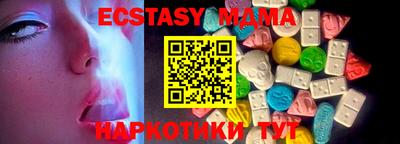 прущий лед Бийск