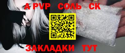 ешки Беслан