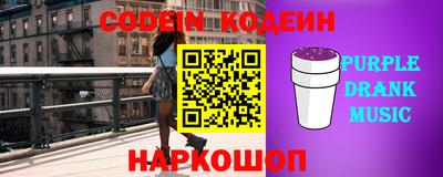 прущий лед Бийск