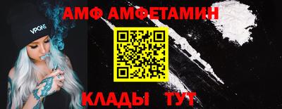 прущий лед Бийск