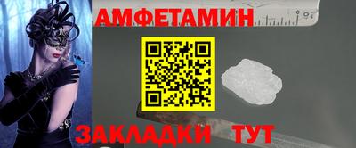 мяу мяу кристалл Берёзовский