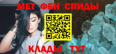 мяу мяу кристалл Берёзовский