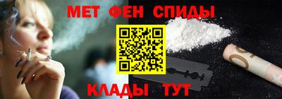 прущий лед Бийск