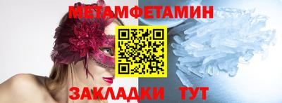 прущий лед Бийск
