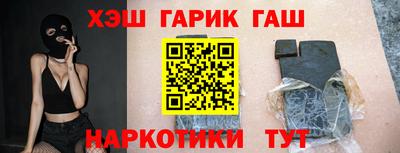 прущий лед Бийск