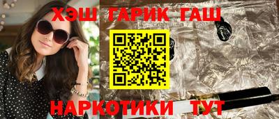прущий лед Бийск