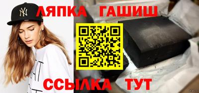прущий лед Бийск