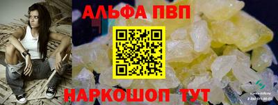 мяу мяу кристалл Берёзовский