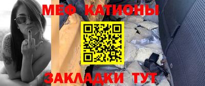прущий лед Бийск