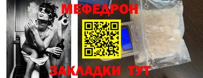 мяу мяу кристалл Берёзовский
