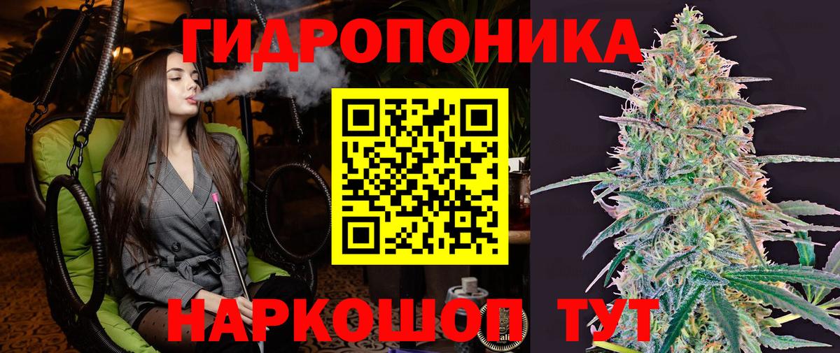 Канабис AK-47 Карачаевск